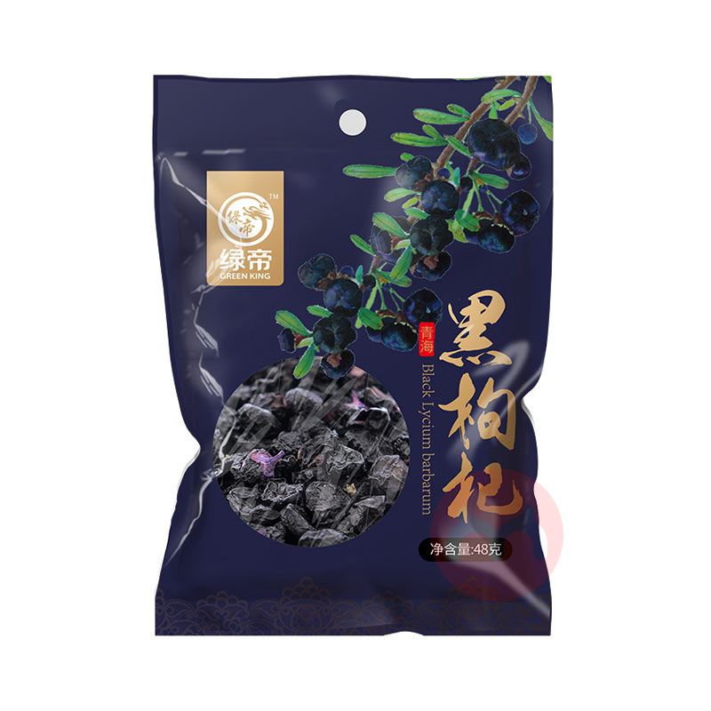 GREEN KING ̵ۺ 48g*2