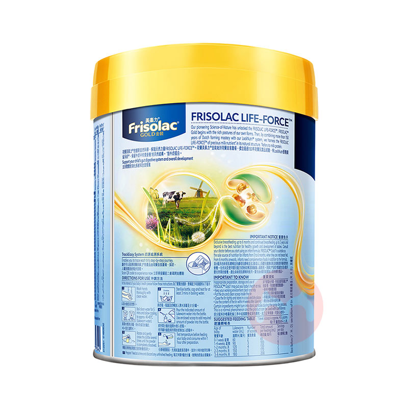 Friso ۰ؼѶװӤ׶䷽̷1 800g 0-6