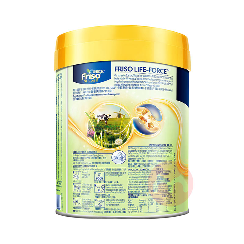 Friso ۰ؼѶװӤ׶䷽̷2 800g 6-12