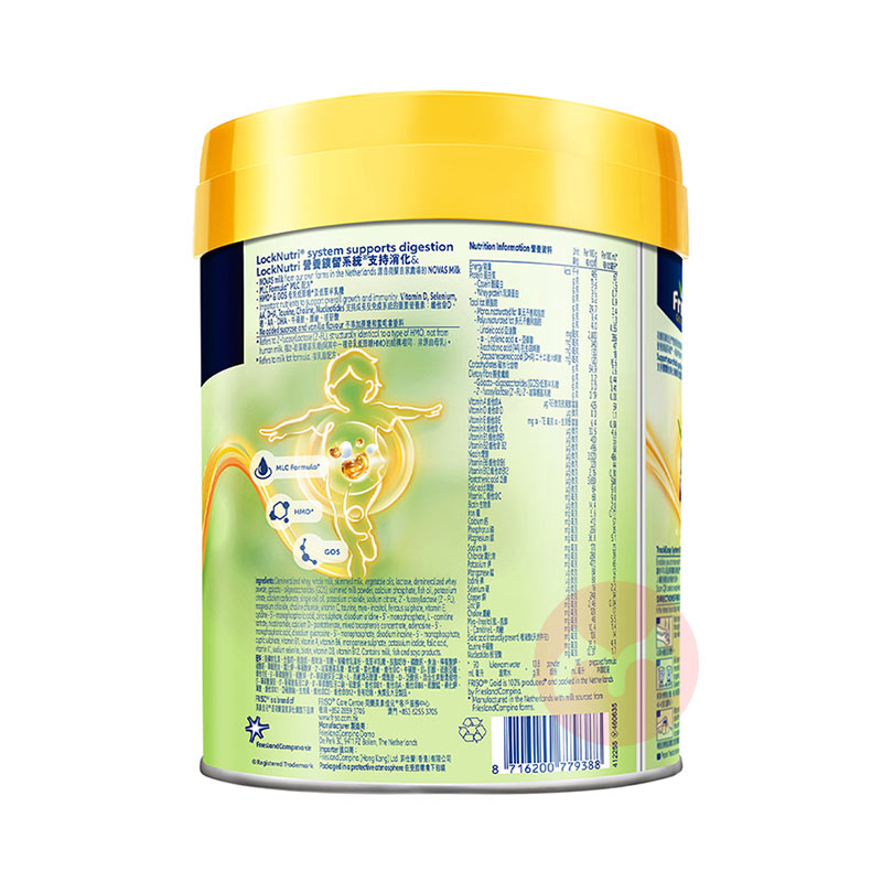 Friso ۰ؼѶװӤ׶䷽̷2 800g 6-12