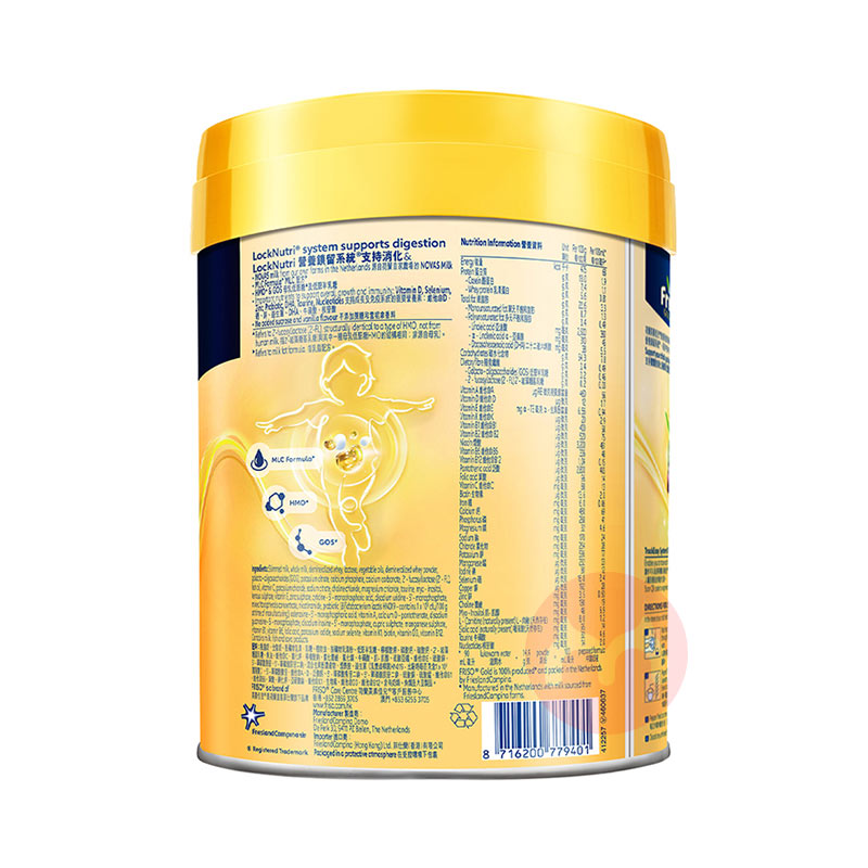 Friso ۰ؼѶװӤ׶䷽̷3 800g 1-3