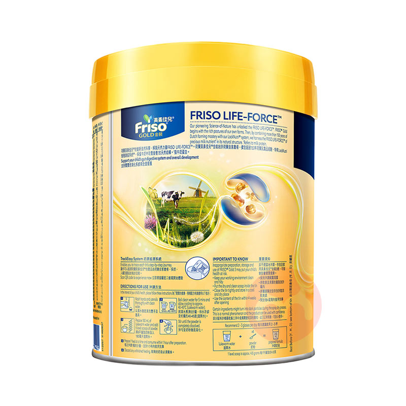 Friso ۰ؼѶװӤ׶䷽̷3 800g 1-3