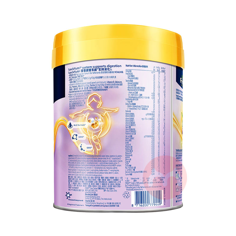 Friso ۰ؼѶװͯ䷽̷4 800g 3