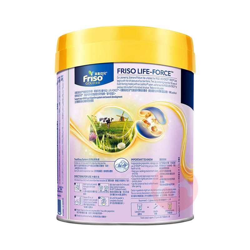Friso ۰ؼѶװͯ䷽̷4 800g 3