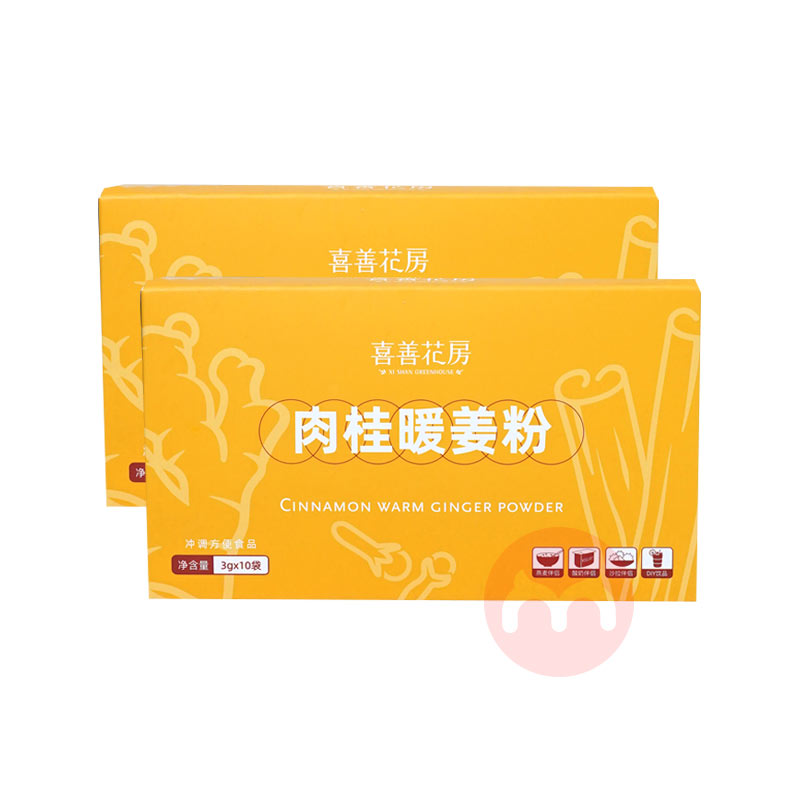 ϲƻů 30g*2