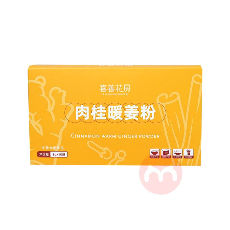 ϲƻů 30g*2