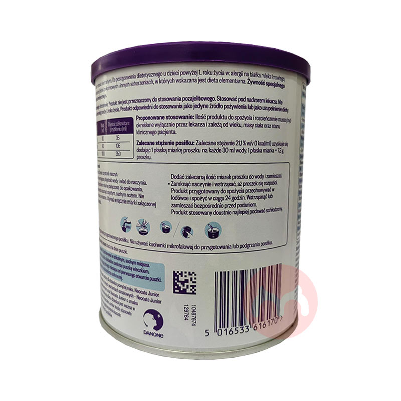 Neocate Ŧذ̷1+ 400g
