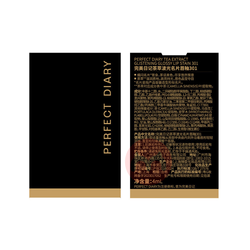 PERFECTDIARY ռǲͲƬ 4ml