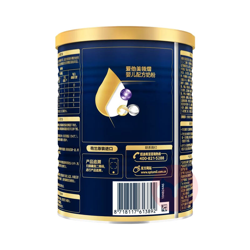 Aptamil Ӥ׶䷽̷1 300g 0-6 