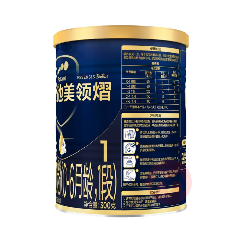 Aptamil Ӥ׶䷽̷1 300g 0-6 