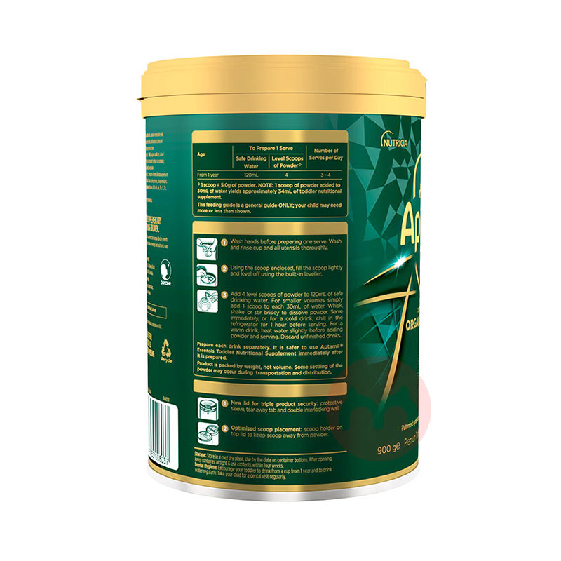 ΢ĥAptamil ްESSENSIS漣̹лA2Ӥ׶̷3 1 900g ޱԭ