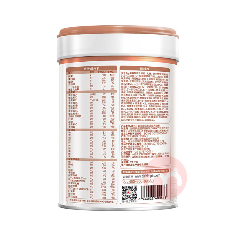 ֱ콢׶̷3 800g 12-36