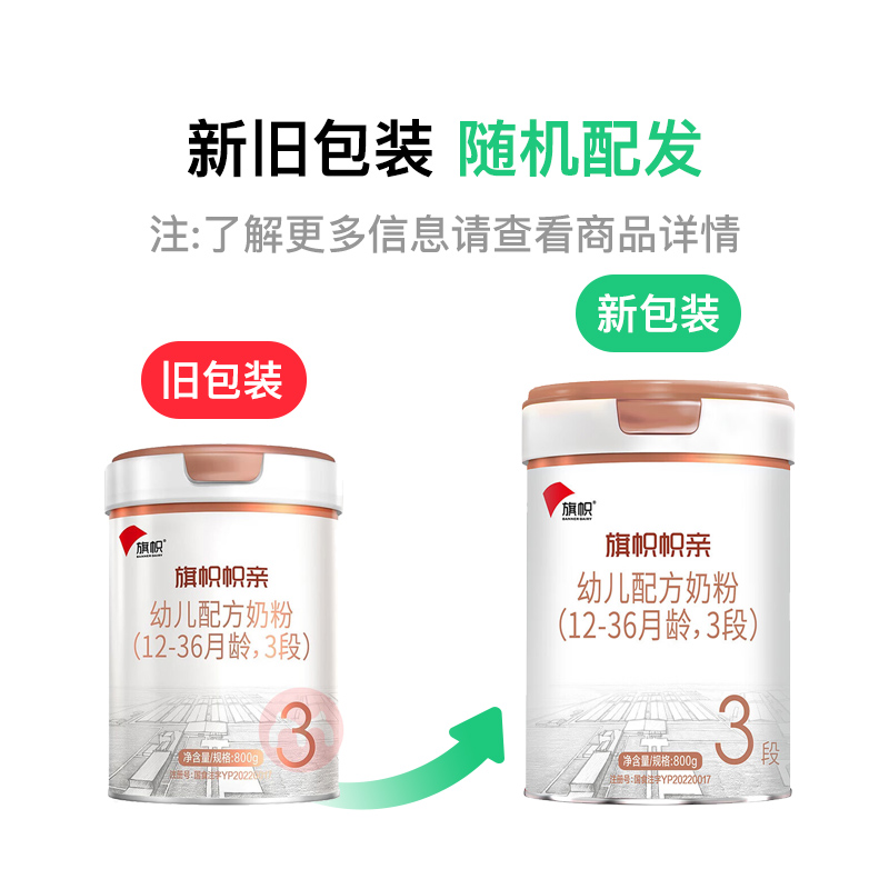 ֱ콢׶̷3 800g 12-36