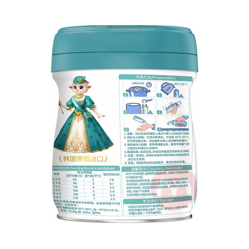 Bekari ̷1800g 0-6