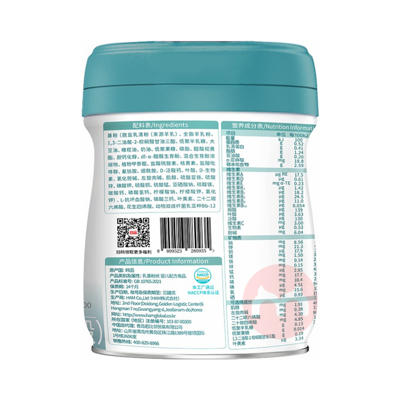 Bekari ̷1800g 0-6