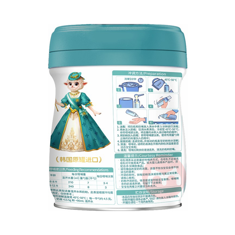 Bekari ̷2800g 6-12