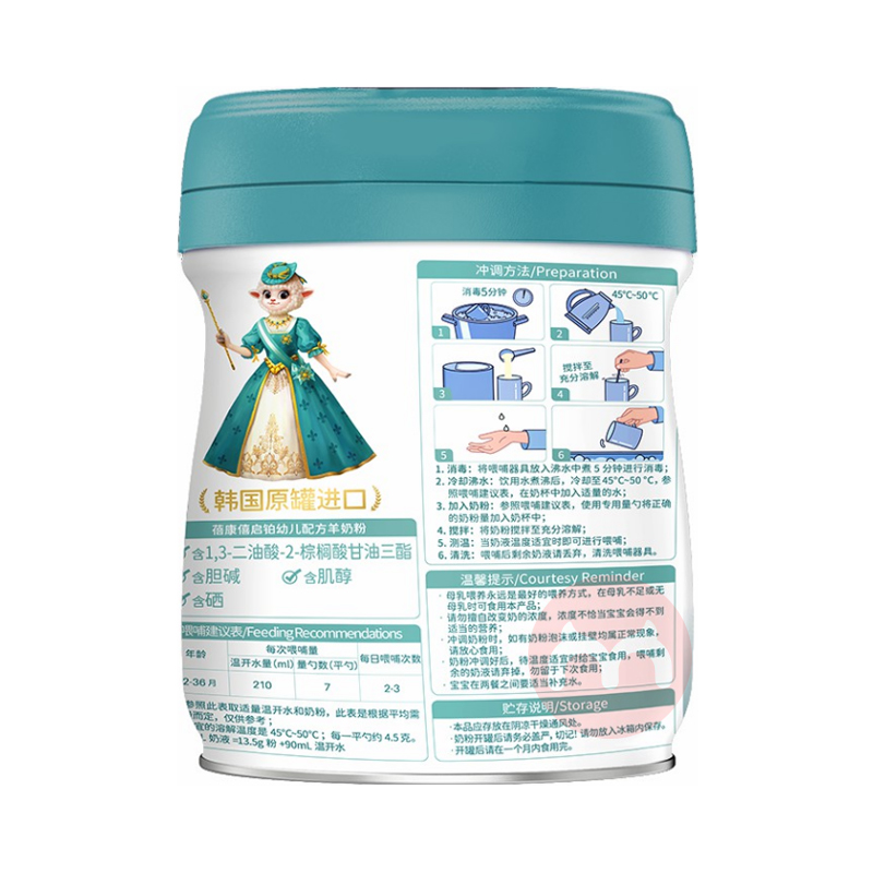 Bekari ̷3800g 12-36