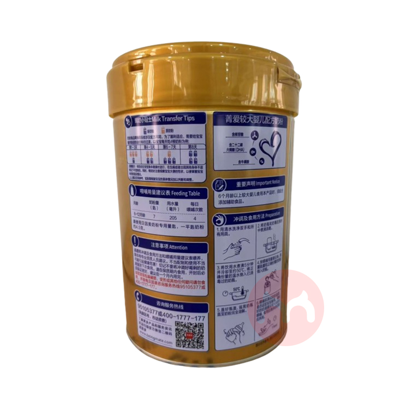 BEINGMATE ݼӤ׶䷽̷2 800g 6-12