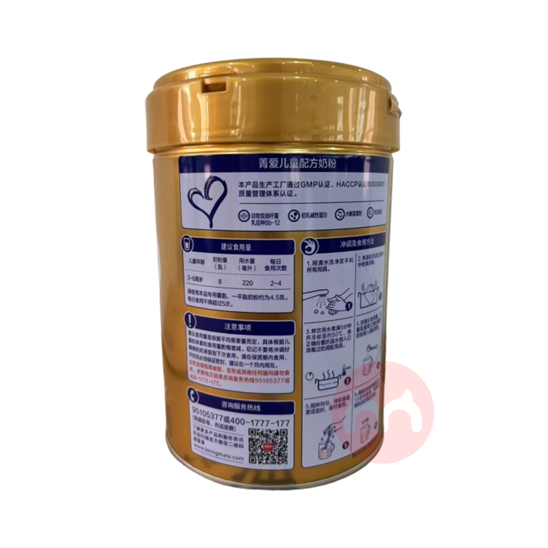 BEINGMATE ݼͯ䷽̷4 800g 3-6