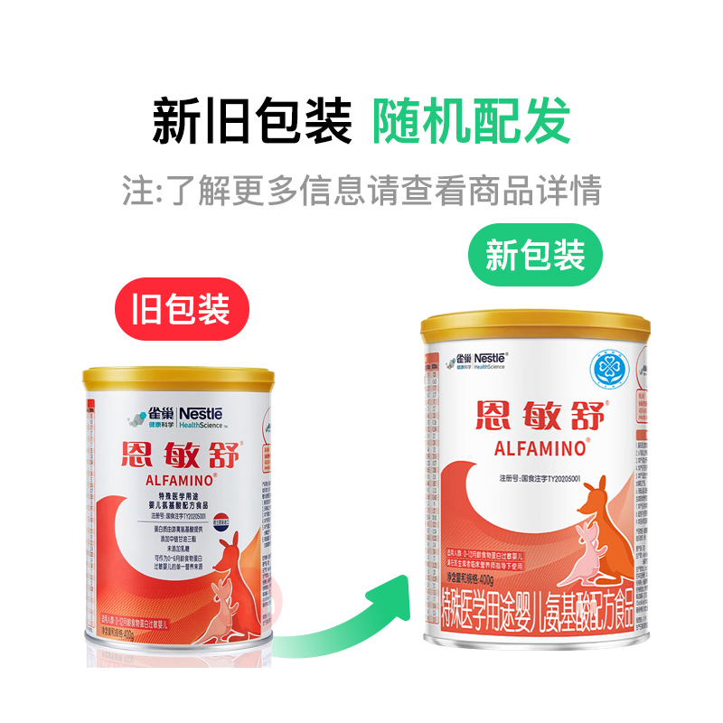 Nestle ȸ氱Ӥ׶̷ 400g 0-12