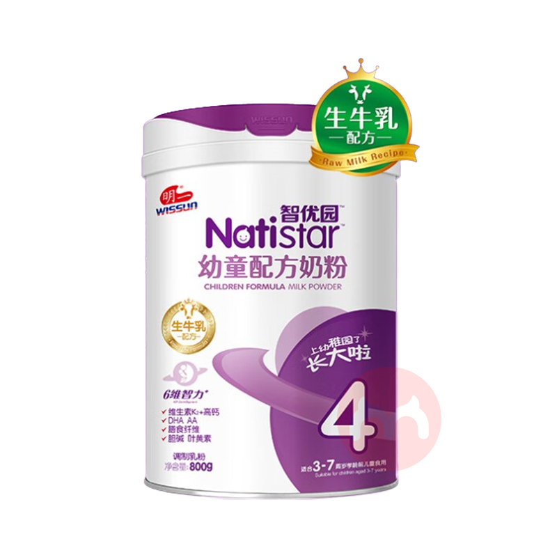 Wissun 明一智优园儿童成长奶粉4段 800g 3-7岁