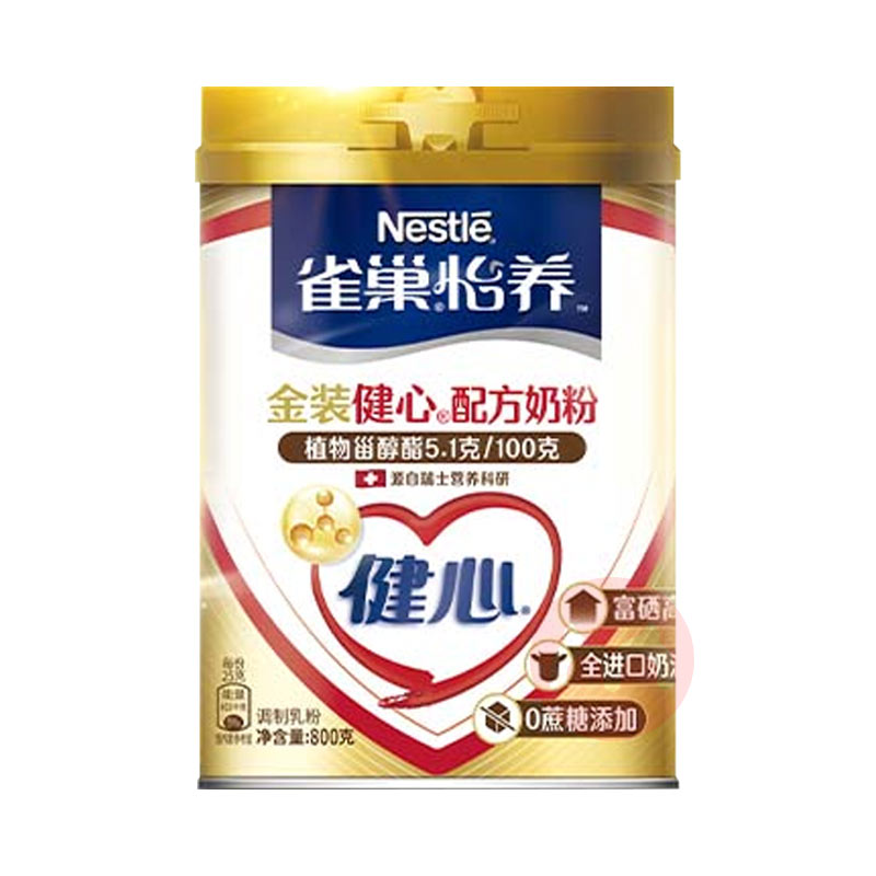 Nestle ȸĽװ21߸Ƴ̷ 800g