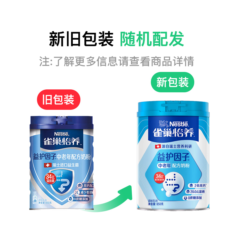 Nestle ȸ滤̷ 850g
