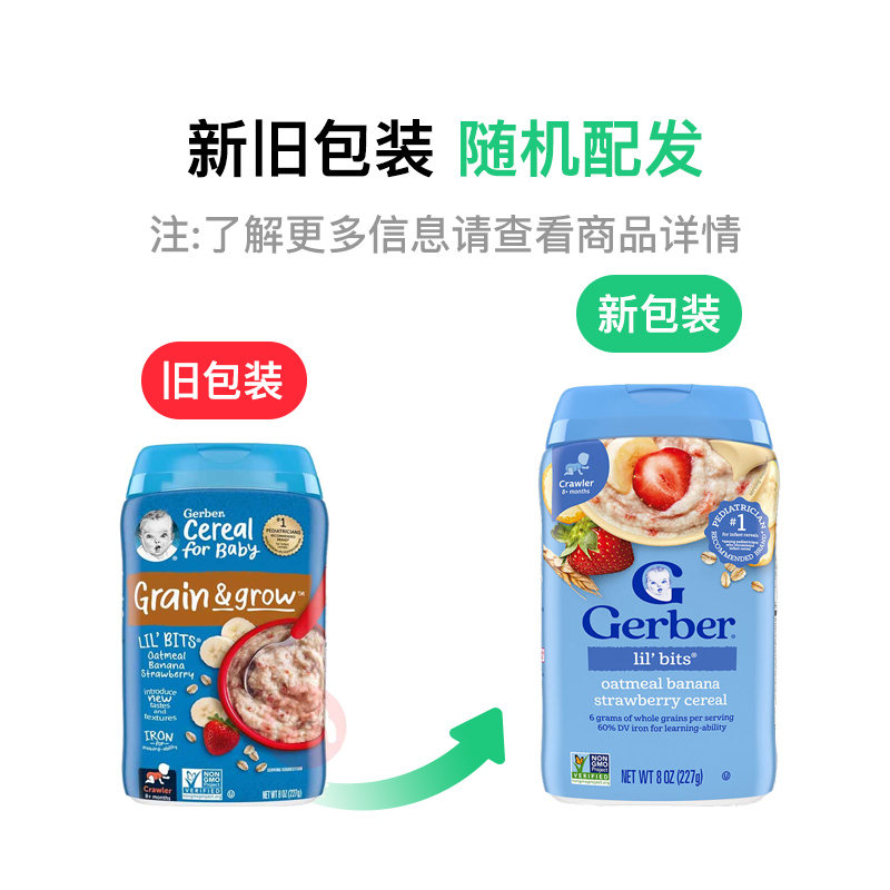 Gerber α㽶ݮӤ׷3 8 227g Ȿԭ