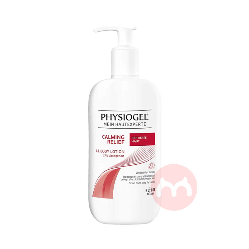 Physiogel Ӣ˿ѽྻ滺 Ȿԭ