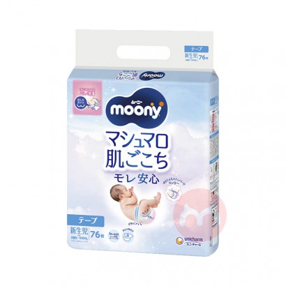 Moony �ձ����ݼѳ�͸ϵ�б���ֽ���NB�� 76Ƭ 0-5kg �ձ�����ԭ��