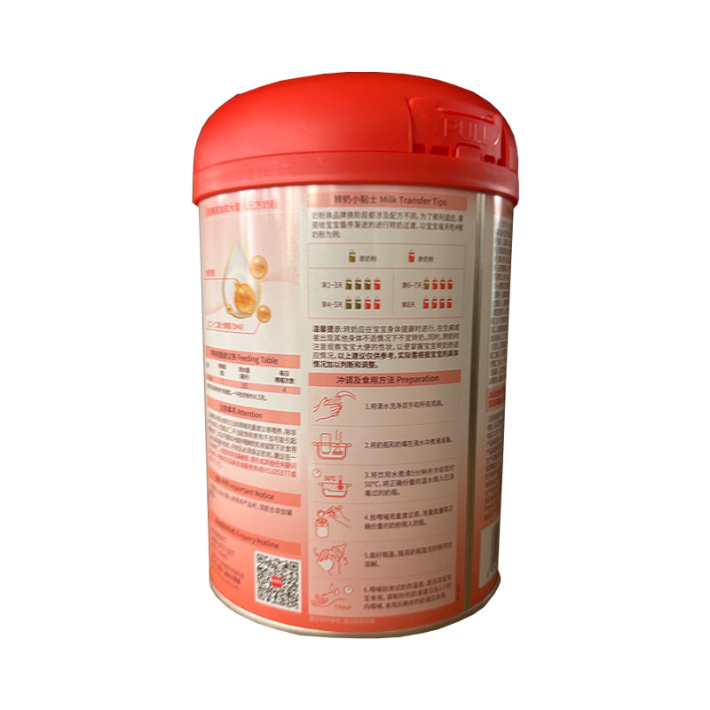 Beingmate ׶䷽̷2 6-12 800g