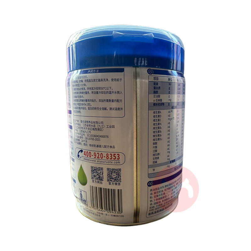 AusNuotore Ӥ׶䷽̷1 800g 0-6