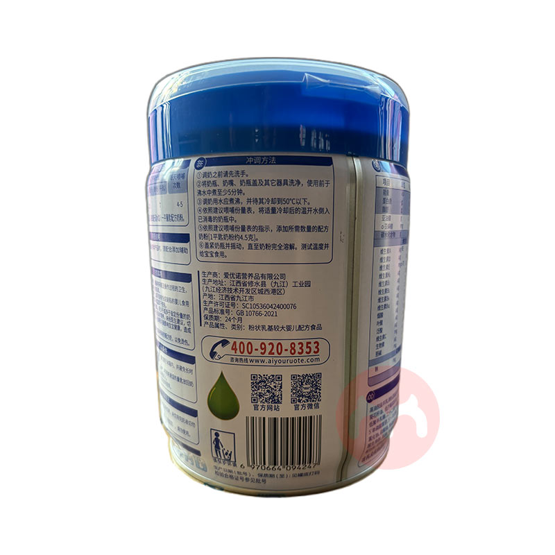 AusNuotore Ӥ׶䷽̷2 800g 6-12