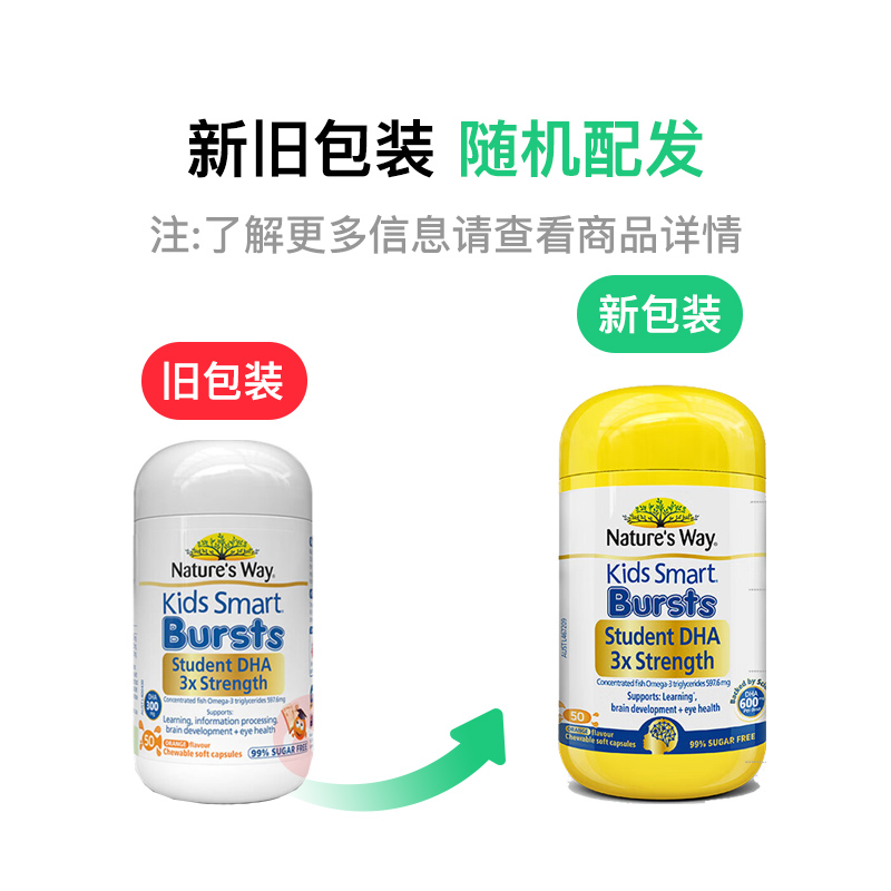 Natures Way ޼˼ѧdhaߺ300mg 50 Ȿԭ