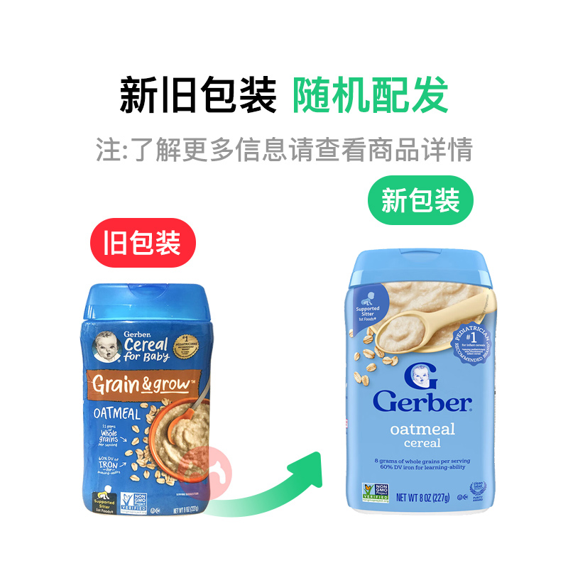 Gerber α1δ׷ 227g