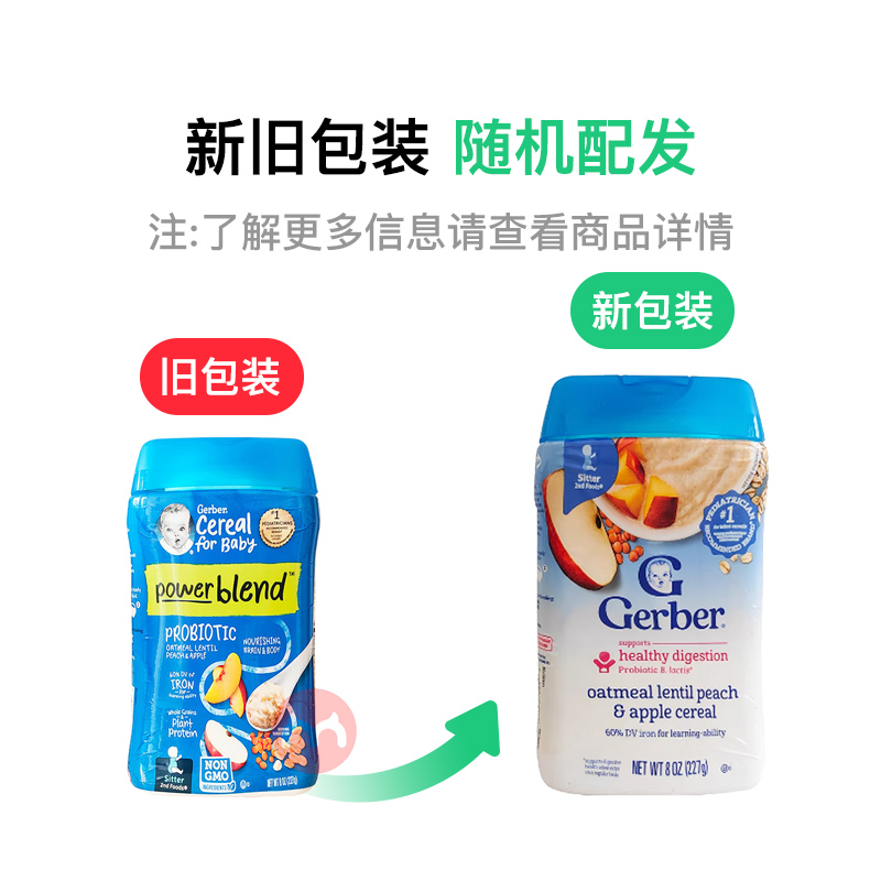 Gerber α2λƻ+׷ 227g