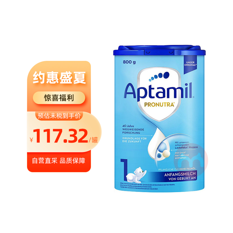 Aptamil ¹Ӥ׶̷1 0-6 800g ¹ԭ