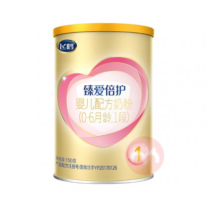 飞鹤超级飞帆臻爱倍护婴幼儿奶粉1段 150g 0-6个月