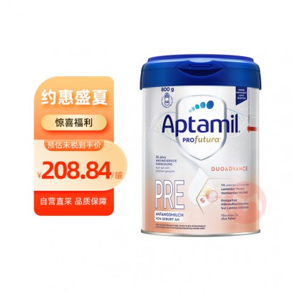 Aptamil ¹׽˫HMOӤ׶̷pre 0-6 800g ¹ԭ