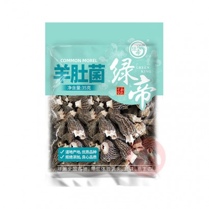 GREEN KING ̵Ǿ 35g