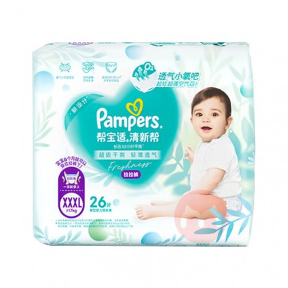 Pampers ﱦ°ӤXXXL 26Ƭ 17kg