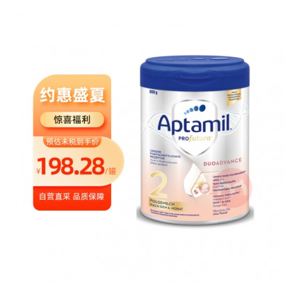 Aptamil ¹׽˫HMOӤ׶̷2 6 ...