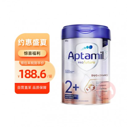 Aptamil ¹׽˫HMOӤ׶̷2+ 2 ...