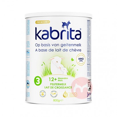 Kabrita ѱؽװӤ׶̷3 12 800...