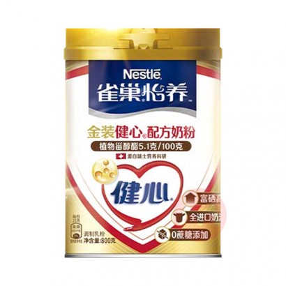 Nestle 雀巢怡养健心金装2合1高钙成人奶粉 800g