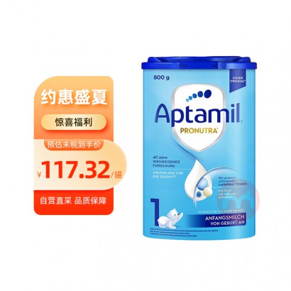 Aptamil ¹Ӥ׶̷1 0-6 800g ¹ԭ