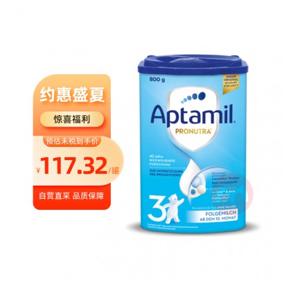 Aptamil ¹Ӥ׶̷3 10 800g ¹ԭ