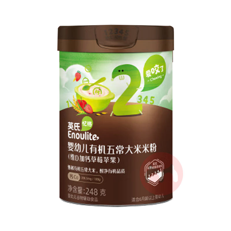 Engnice ӢάDӸƲݮƻл峣׷ 248g