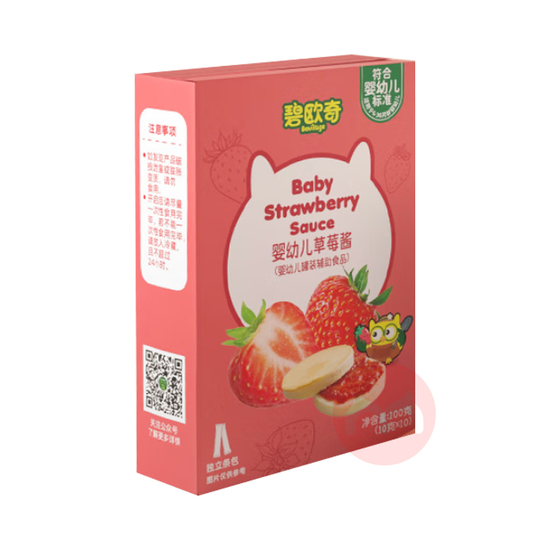 Biojunior ŷӤ׶ݮ 100g
