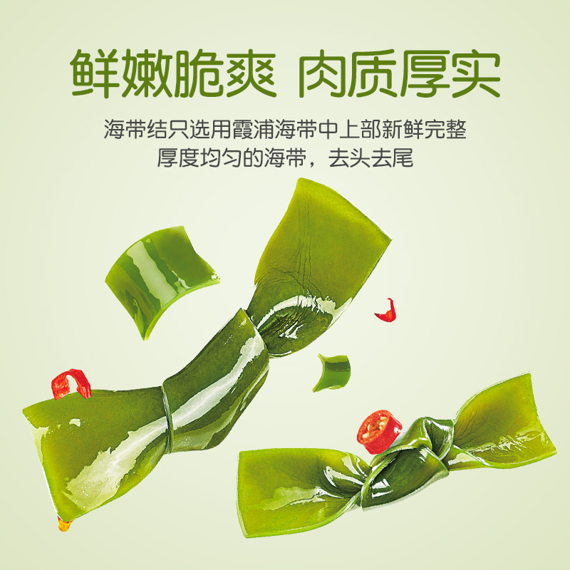 ζʳ㺣 150g*5